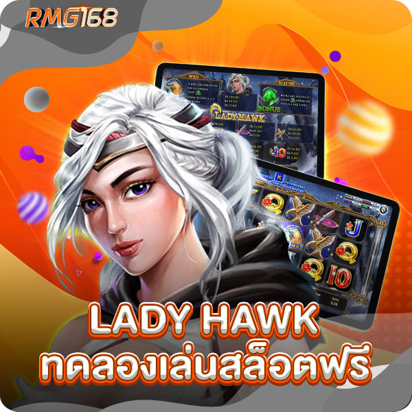 Lady Hawk ทดลองเล่นสล็อตฟรี