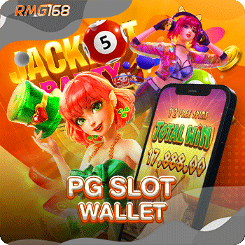 pg slot wallet